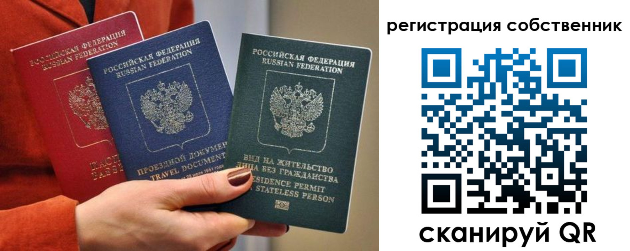 регистрация для школы в Нижнеудинске