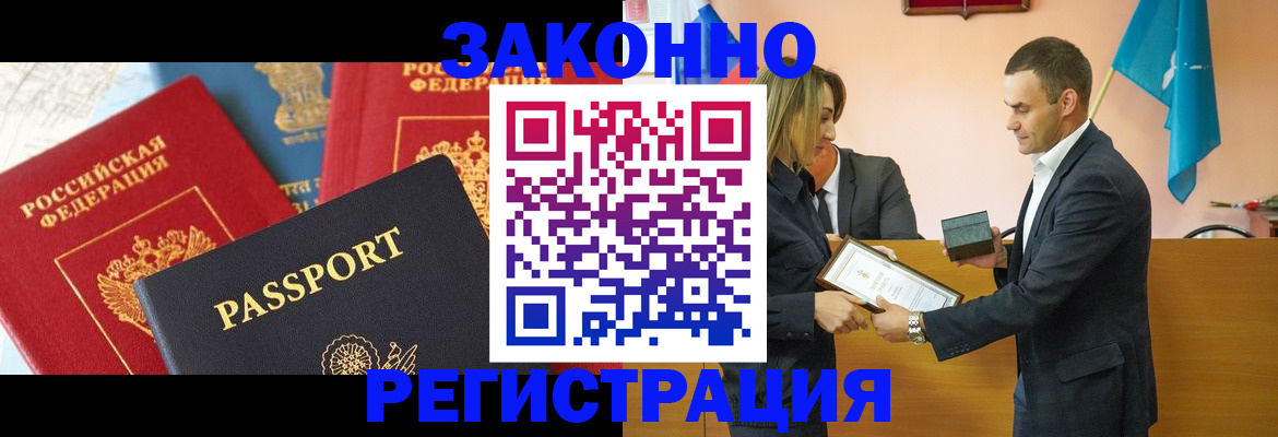 регистрация для школы в Нижнеудинске