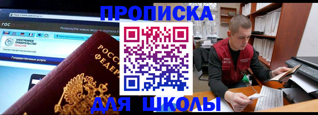 временная регистрация поиск в Нижнеудинске